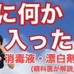 当院の公式LINE 登録者数1000人達成しました!