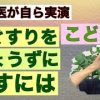 風邪