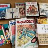 デジタル・デトックス