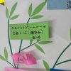 ウクレレ