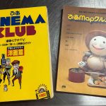 ぴあ