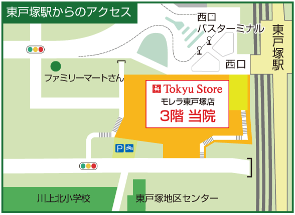 東戸塚 眼科 東戸塚駅からのアクセスの地図